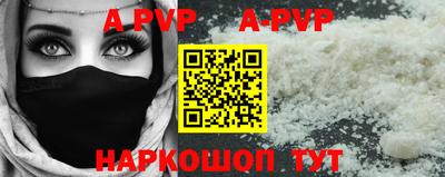 эйфоретик Наро-Фоминск