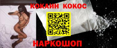 a pvp Новокубанск