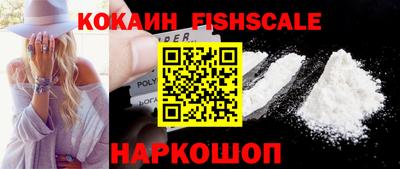 ешки Новозыбков