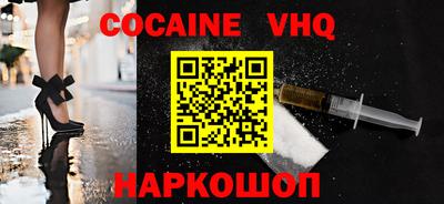 a pvp Новокубанск
