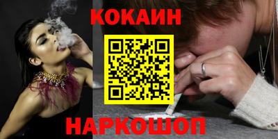 PSILOCYBIN Нальчик