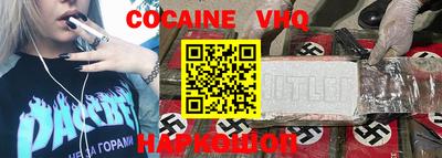 a pvp Новокубанск