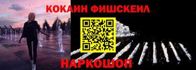 a pvp Новокубанск