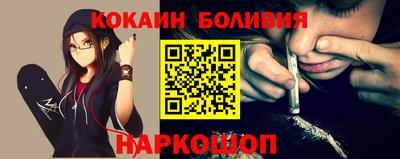 эйфоретик Наро-Фоминск