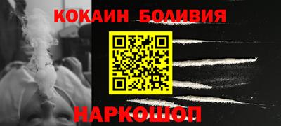 эйфоретик Наро-Фоминск