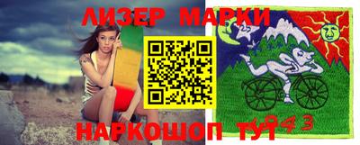 мескалин Новодвинск