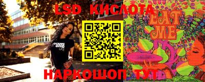 PSILOCYBIN Нальчик
