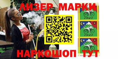PSILOCYBIN Нальчик