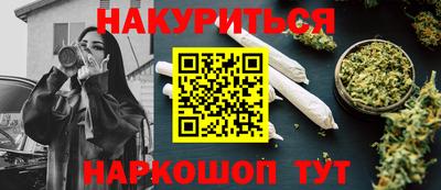 марки nbome Нарткала