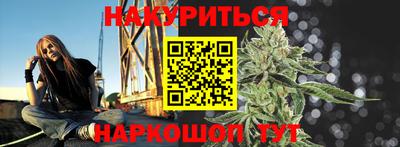 марки nbome Нарткала