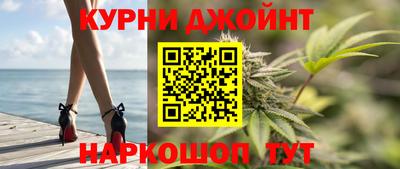 эйфоретик Наро-Фоминск