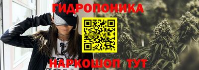 эйфоретик Наро-Фоминск