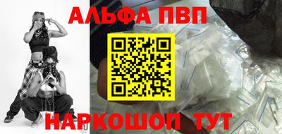 PSILOCYBIN Нальчик