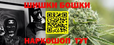 мескалин Новодвинск