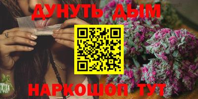мескалин Новодвинск