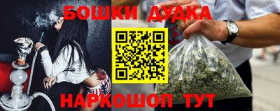 ешки Новозыбков