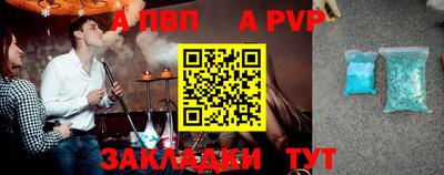 эйфоретик Наро-Фоминск