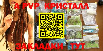 эйфоретик Наро-Фоминск