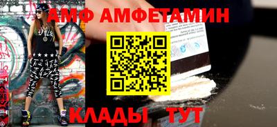 эйфоретик Наро-Фоминск