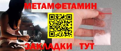 эйфоретик Наро-Фоминск