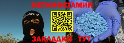 марки nbome Нарткала