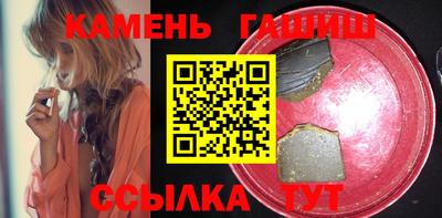эйфоретик Наро-Фоминск
