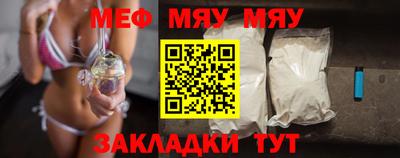 мескалин Новодвинск