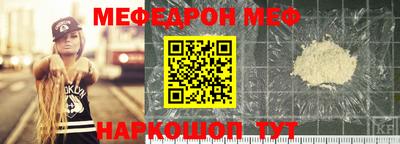 ешки Новозыбков