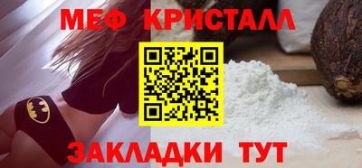 мескалин Новодвинск