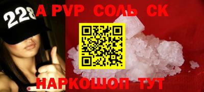ешки Новозыбков