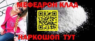 эйфоретик Наро-Фоминск