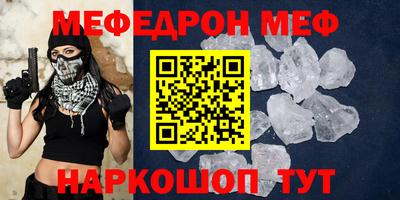 эйфоретик Наро-Фоминск