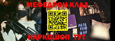 ешки Новозыбков