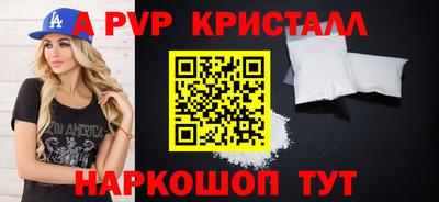 мескалин Новодвинск