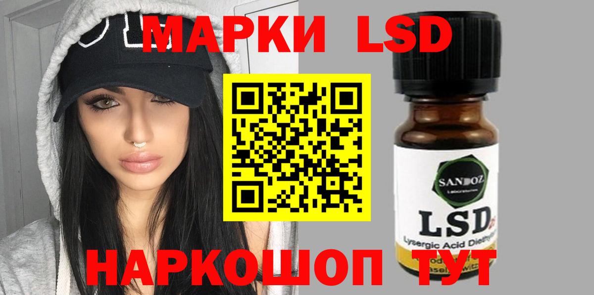 Лсд 25 экстази ecstasy  Лсд 25 экстази ecstasy  Сосновый Бор  Вход с VPN 
