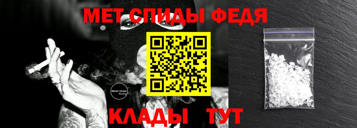 Сосновый Бор  МЕТАМФЕТАМИН витя  Вход с VPN 