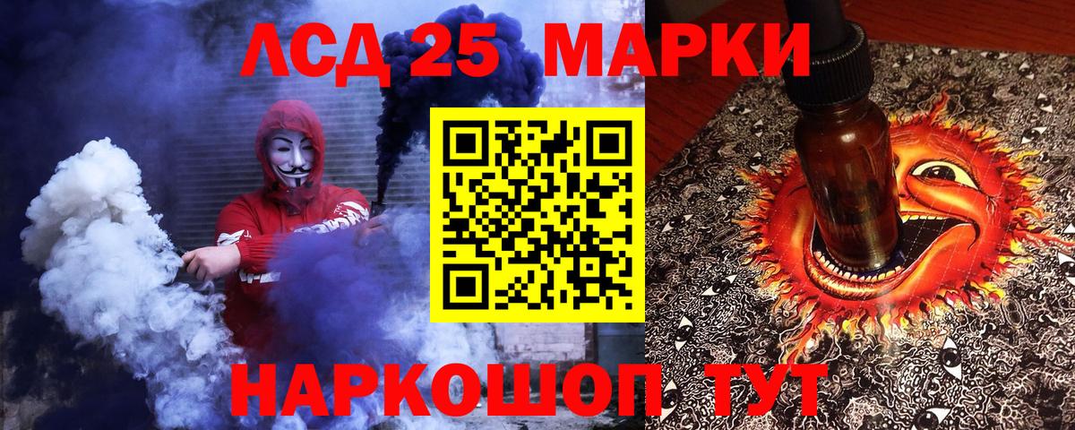 Сосновый Бор  Наркотические марки 1,8мг  Вход с VPN 