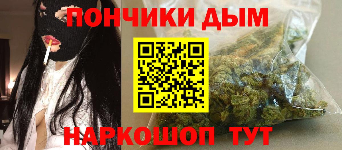 Марихуана планчик  МАРИХУАНА SATIVA & INDICA  Бошки марихуана MAZAR  Сосновый Бор  Вход с VPN 